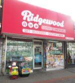 Ridgewood Gourmet Convenience